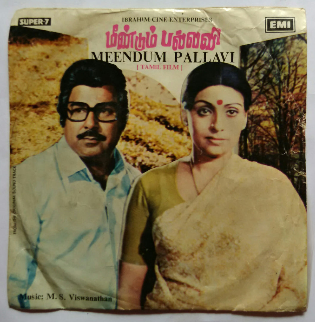 Meendum Pallavi