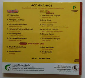 Bharathan / Agni Paarvai