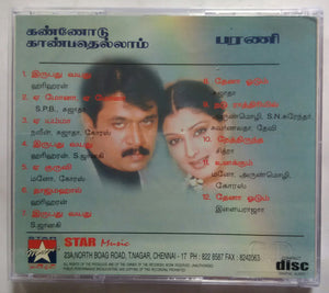 Kannodu Kanbathellam / Barani
