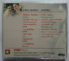 Kakkai Siraginile / Ponvizha