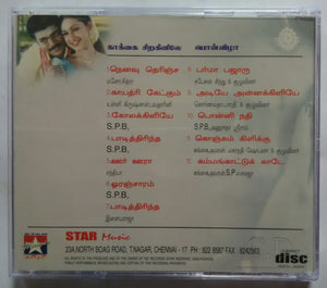 Kakkai Siraginile / Ponvizha