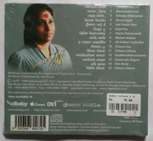 Endrum Iniyavai S. Janaki : Music Ilaiyaraaja