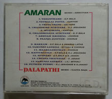 Amaran / Dalapathi