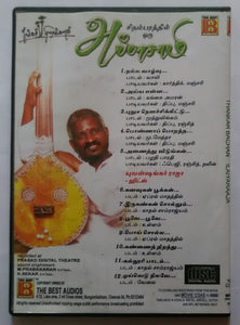Chidhmbarathil Oru Appasamy