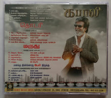 Kabali / Thodari / Marudhu / Enakku Inoru Per Irukku