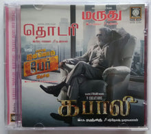 Kabali / Thodari / Marudhu / Enakku Inoru Per Irukku