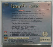 Thenali / Kushi