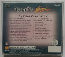 Thenali / Sagiyae