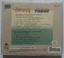 Alaipayuthey / Jeans