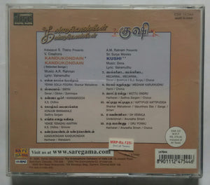 Kandukondan Kandukondan / Kushi