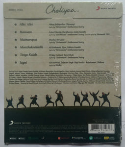 Cheliyaa