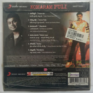 Komaram Puli