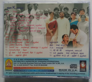 Pammal K Sambhandham / Kottai Mariyamman / Aalavandaan