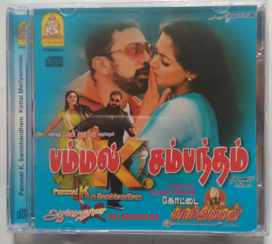 Pammal K Sambhandham / Kottai Mariyamman / Aalavandaan