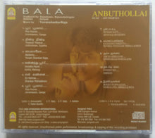 Bala / Anbuthollai