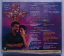 Sigaram 3 / Yaakkai / Chennai 26 '2' / Nenjam Marappathilai