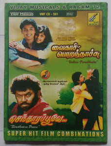 Sendhoora Poove / Vaikasi Porandhachu
