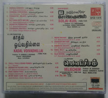 Solai Kuil / Kadal Voivadhillai / Veliechem