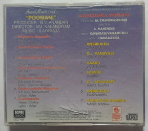 Poomani / Karpoora Bommai