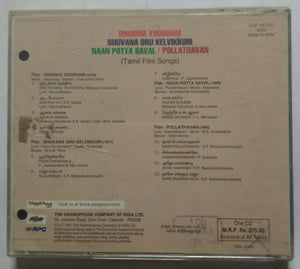 Dharma Yudham / Bhuvana Oru Kelvikkuri / Naan Potta Saval / Pollathavan