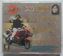 Baba / Tamizh / Tamizhan
