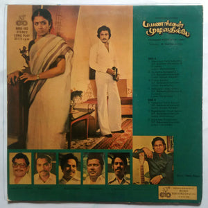 Payanangal Mudivathillai ( LP )