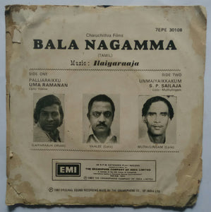Bala Nagamma