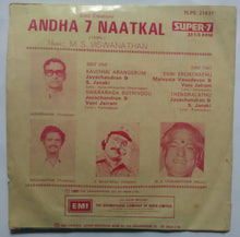 Andha 7 Natkal