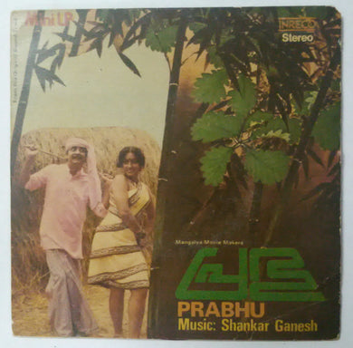 Prabhu