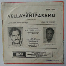 Vellayani Paramu
