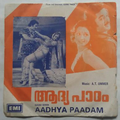 Aadhya Paadam