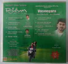Parijatham / Vaseegara