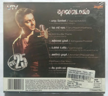Thaandavam
