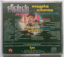 Jeans / Kaadalukku Mariyathai