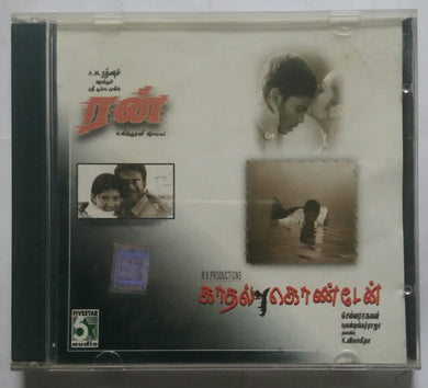 Run / Kadhal Konden