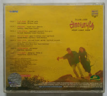 Alaipayuthey