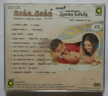 Kaakha Kaakha / Mounam Pesiyadhe