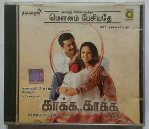 Kaakha Kaakha / Mounam Pesiyadhe