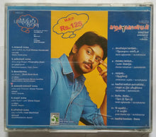 Pabthipan Kanavu / Kaadhal Kondaen