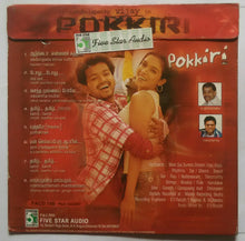 Pokkiri
