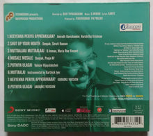 Yennamo Yedho