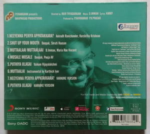 Yennamo Yedho