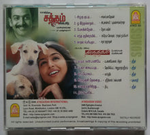 Satham podathe / Thirutham