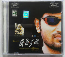 Sukran