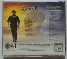 Dheena