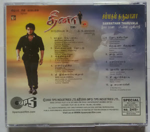 Dheena