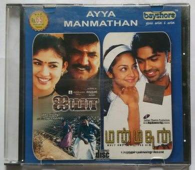 Ayya / Manmathan