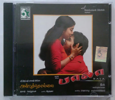 Bala / Anbu Thollai