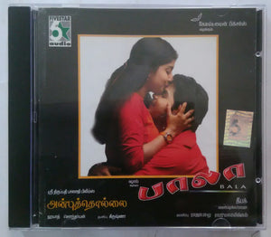 Bala / Anbu Thollai