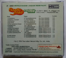 Oruthalai Ragam / Ragam Thedum Pallavi